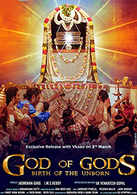 
God Of Gods
