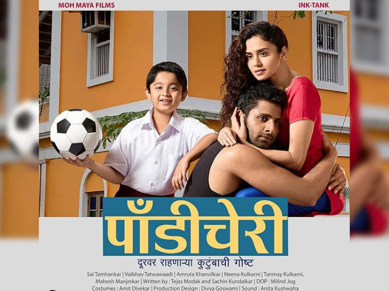 new marathi film