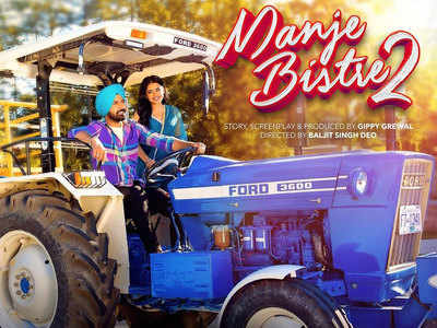 Manje Bistre 2: The title track of the Gippy Grewal starrer carries the pinch of both comedy and romance