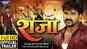 Raja -Official Trailer