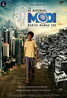 Hu Narendra Modi Banva Mangu Chu