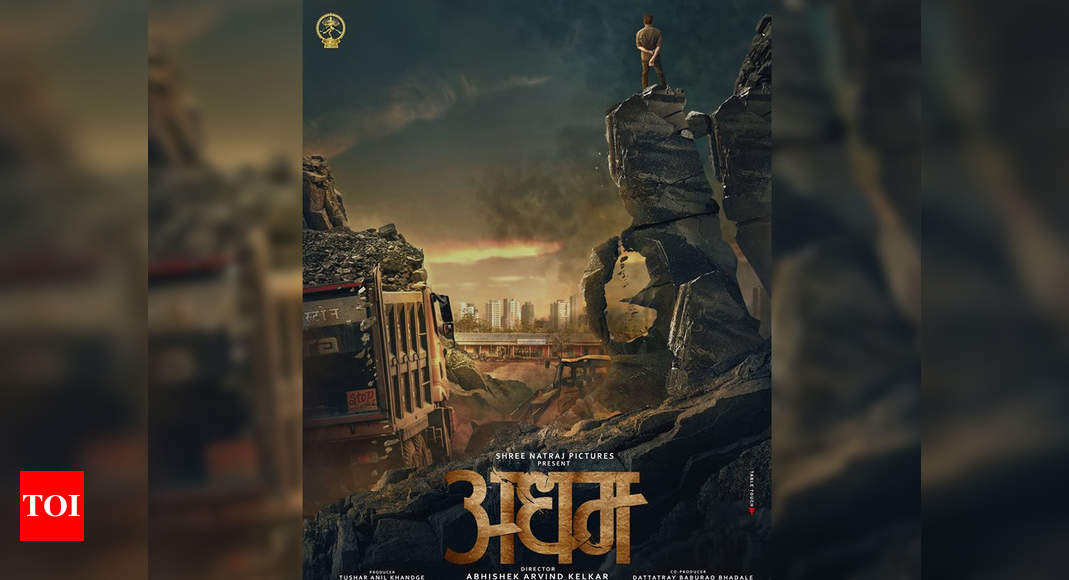 Adham': Santosh Juvekar unveils the first look poster of his upcoming film  | Marathi Movie News - Times of India