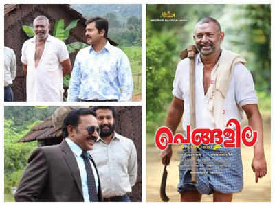 Renji Panicker and Narain with Lal: Check out the new poster of 'Pengalila'
