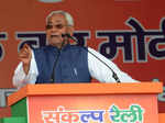 PM Modi, Bihar CM Nitish hold rally in Patna