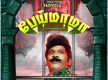 pei mama movie review tamil