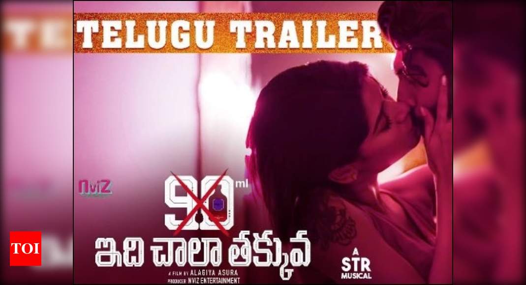 90ml Telugu Trailer Bold And Adult Content Guaranteed Telugu Movie News Times Of India