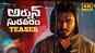 Arjun Suravaram - Official Teaser