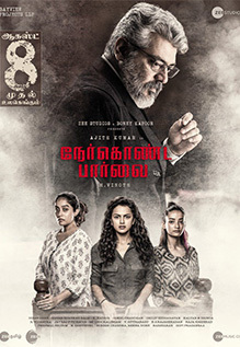 Nerkonda Paarvai