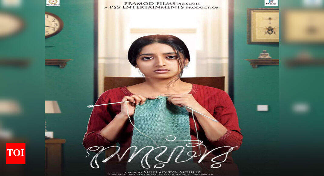‘Sweater’ Bengali Movie News Times of India