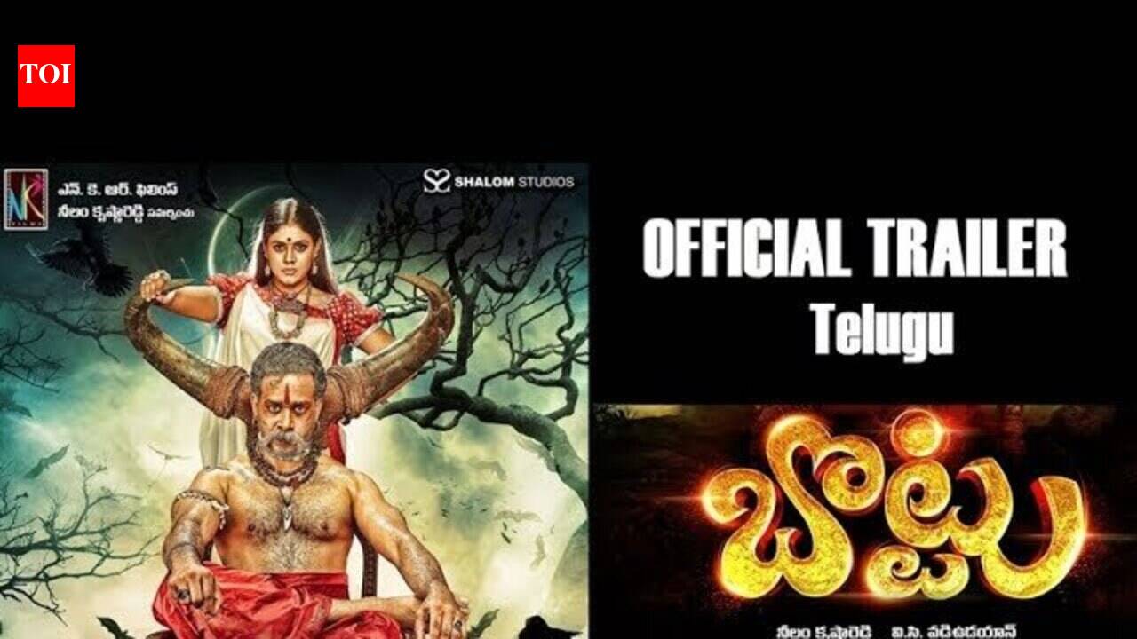 Bottu - Official Trailer