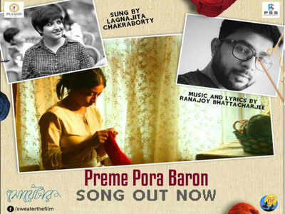 ‘Preme Pora Baron’ from ‘Sweater’: A song that will stay in your heart forever