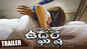 Udgharsha - Official Trailer