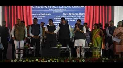 With a press of button, slew of projects launched in Nagpur