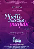 
Phatte Dinde Chakk Punjabi
