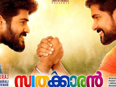 Soothrakkaran malayalam 2025 full movie dailymotion