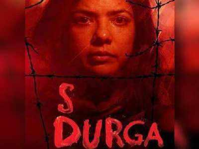 S Durga to release online soon