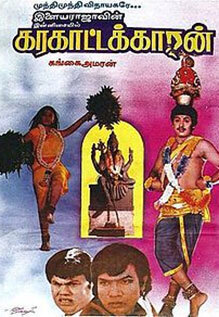 Karagattakaran