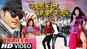 Jawani Ki Rail Kahi Choot Na Jaye - Official Trailer