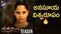 Kathanam - Official Teaser