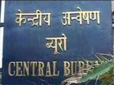 Government appoints five SPs in CBI
