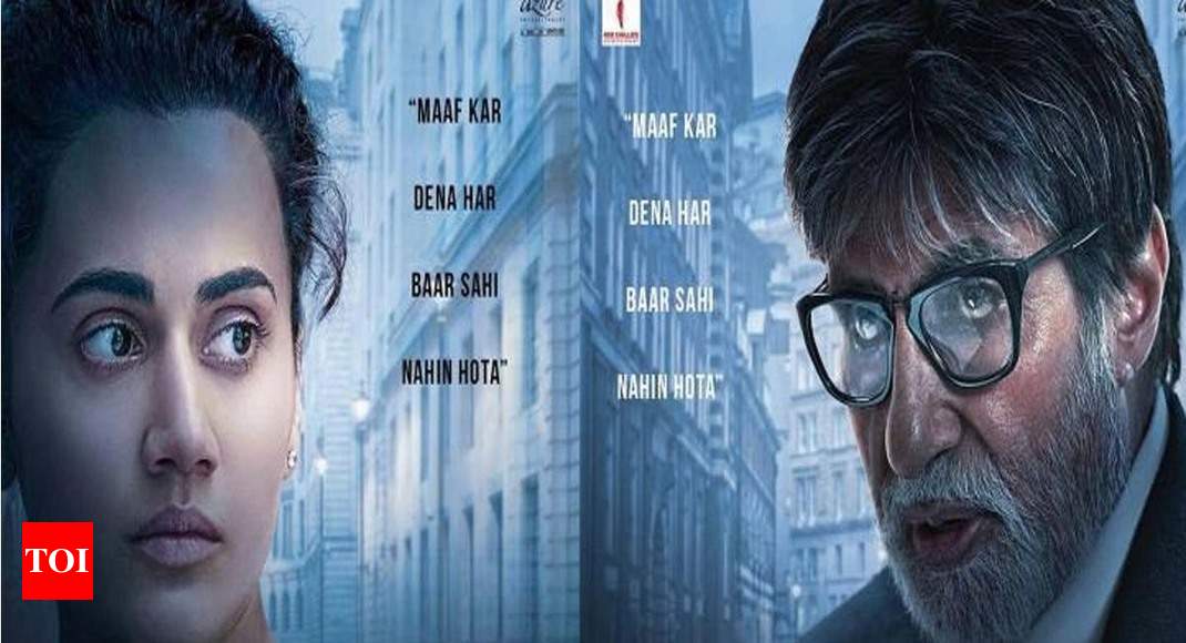 Badla movie online watch tamilrockers new arrivals