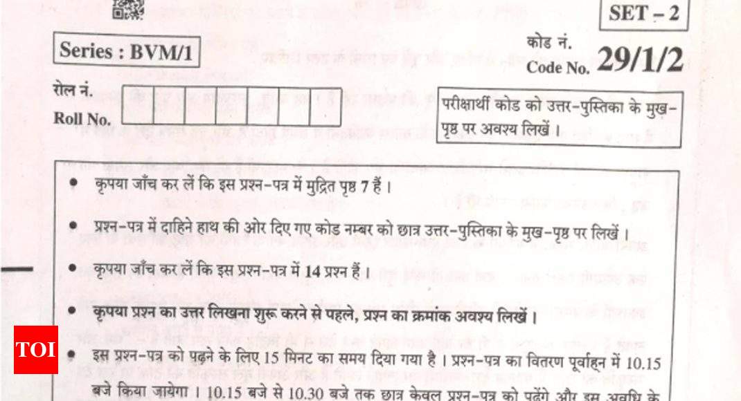 2019 paper neet exam 2019  Times Question Hindi  India 12th of Paper CBSE