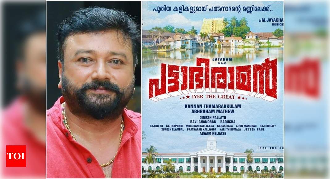 Jayaram Ask Fans For Their Prayers And Good Wishes As He Announces His Next Titled Pattabhiraman Malayalam Movie News Times Of India Watch free kala 2021 malayalam full movie movierulz gomovies, kala is a malayalam adventure movie, directed by rohith vs. jayaram ask fans for their prayers and