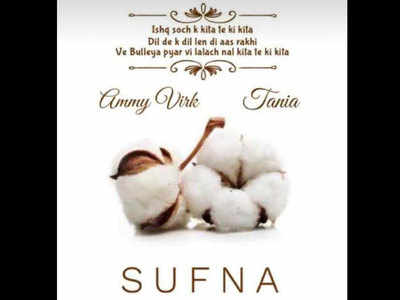 Sufna movie discount on amazon prime