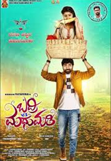 Badri v/s Madhumathi
