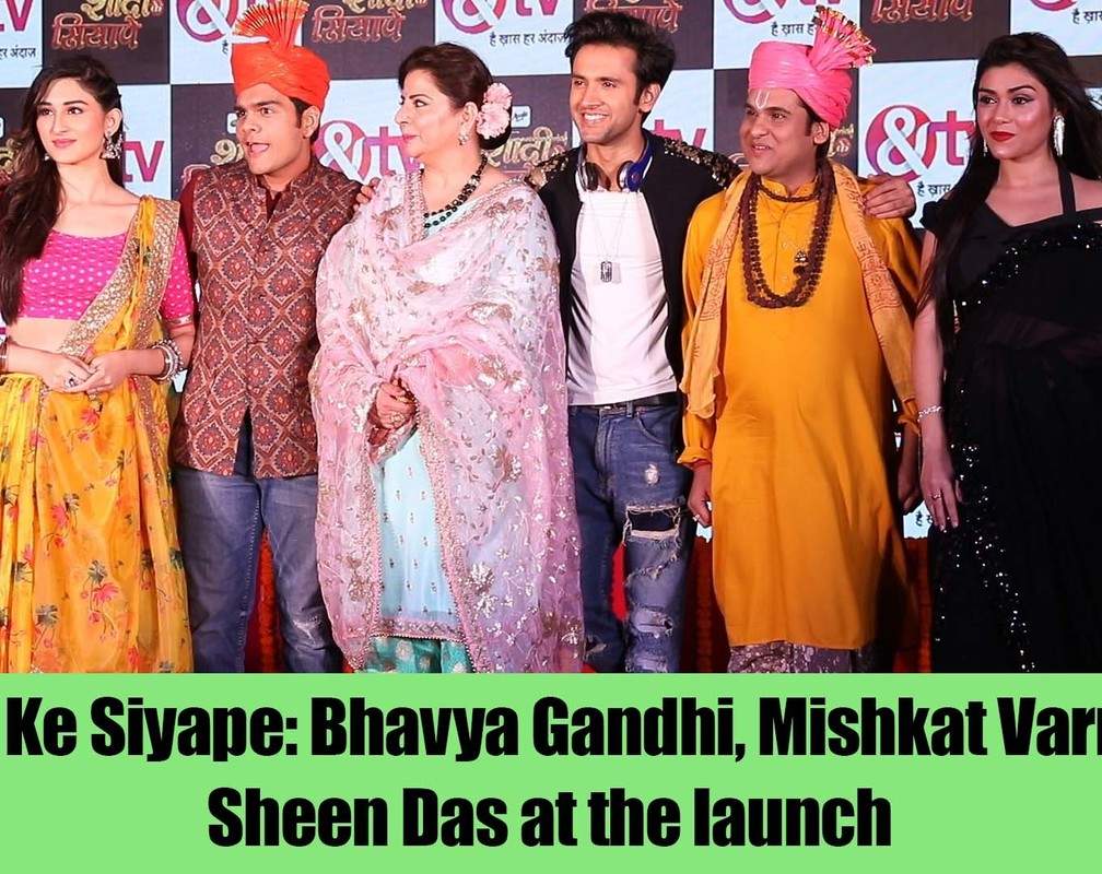 
Shaadi Ke Siyape: Bhavya Gandhi, Mishkat Varma and Sheen Das at the launch
