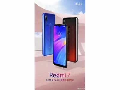 redmi 7a price in kashmir