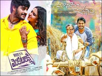 Two releases for young hero Ram Karthik on the same day