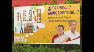 Congress approaches Election Commission against hoardings praising MP in Kannur