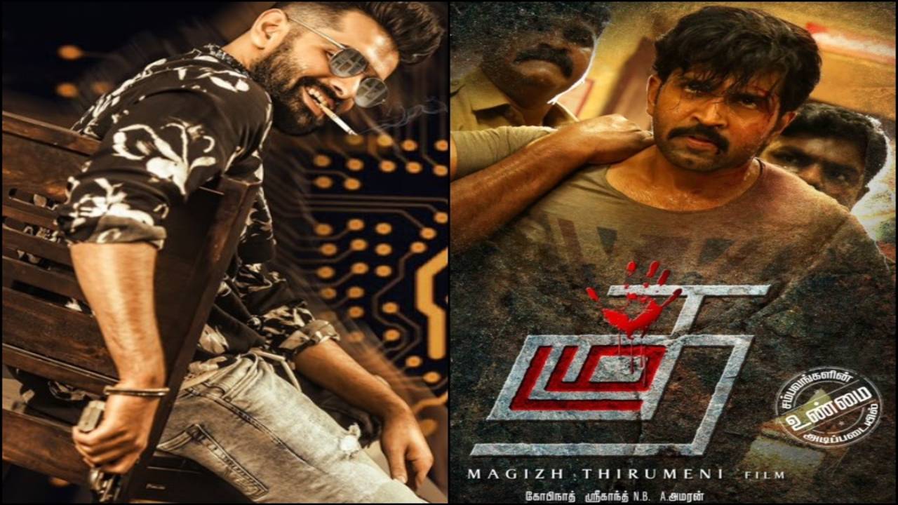 Thadam movie review: Arun Vijay, Magizh Thirumeni come together for an  engaging murder mystery thriller – Firstpost