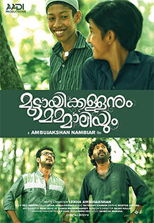 Muttayikallanum Mammaliyum