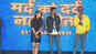 Mard Ko Dard Nahi Hota: Makers unveil song 'Rappan Rappi Rap'
