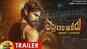 Pranam Khareedu - Official Trailer