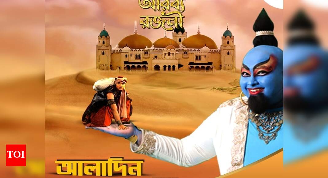 ‘Arabya Rajani’ to narrate the story of Aladdin - Times of India
