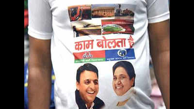 UP: 18 joint rallies by SP-BSP, poll gear in combo pack