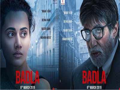 Shah Rukh Khan thanks audiences for loving 'Badla'