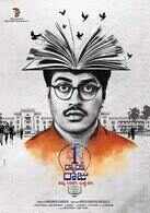First Rank Raju First Rank Raju