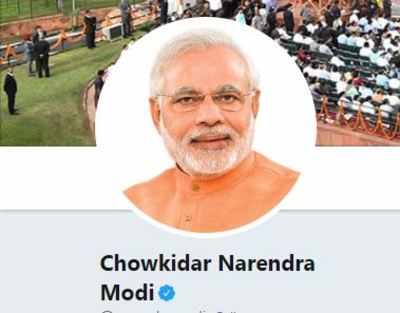 BJP leaders turn 'chowkidars', corner Congress on jibe likening PM to terrorists