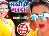 Latest Bhojpuri Song Naikhan Driver Bhatra Re Sung By 