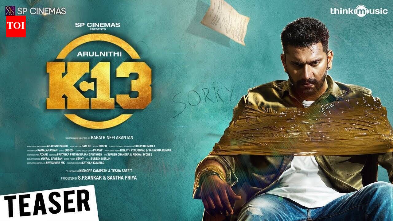 K 13 - Official Teaser