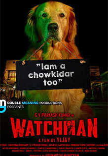 Watchman