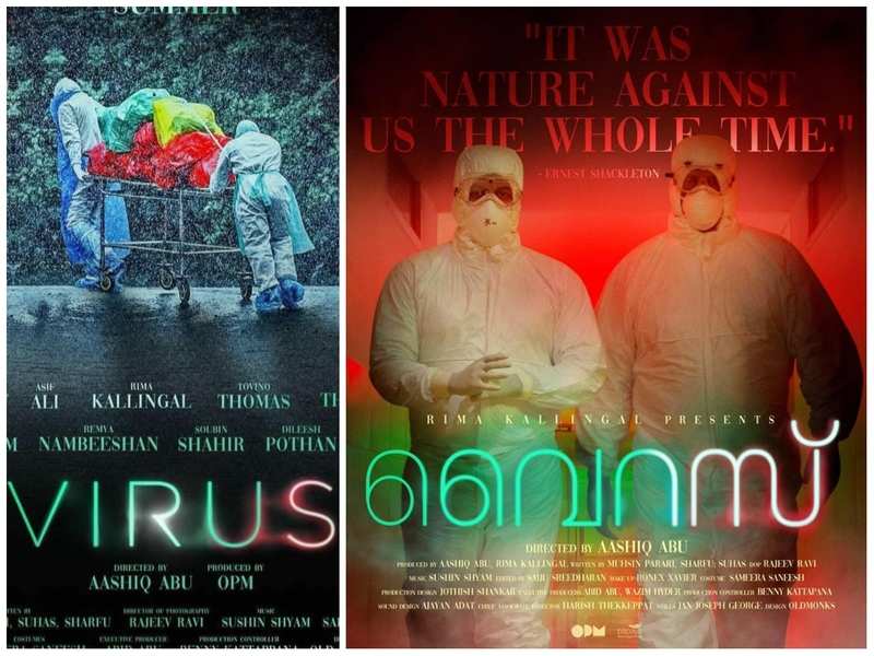 First-look poster of Kunchacko Boban and Indrajith starrer 'Virus' revealed | Malayalam Movie News - Times of India