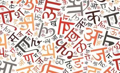 Intriguing Indian culture is making Hindi popular: Chicago professor ...