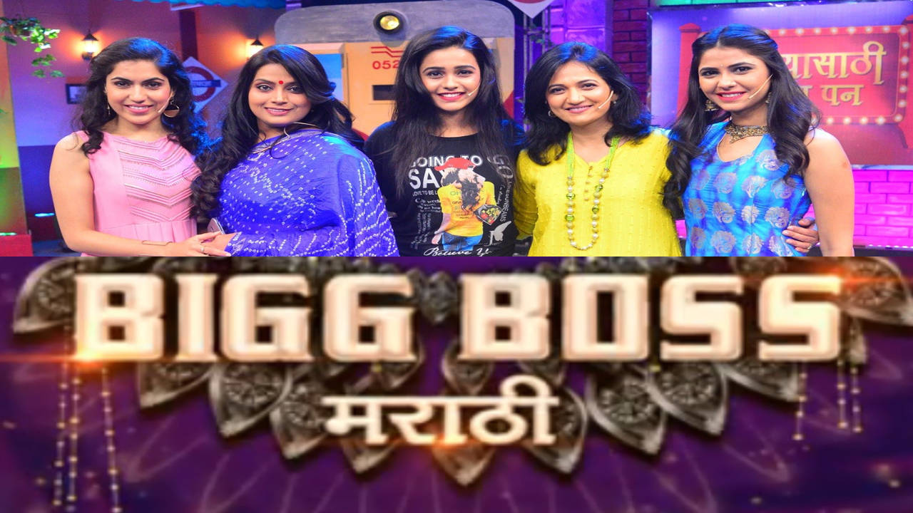 Bigg Boss Marathi: TV couples Radha-Prem and Aarvi-Malhar to