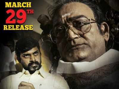 Ram Gopal Varma's 'Lakshmi's NTR' to release this month end!