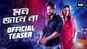 Mon Jaane Na - Official Teaser